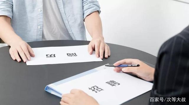 求職者找不到工作，企業(yè)又招不到人，都干什